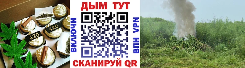 наркотики OMG сайт Печенье с ТГК марихуана Володарск