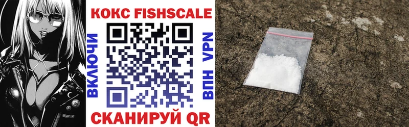 COCAIN 99%  купить   Володарск 