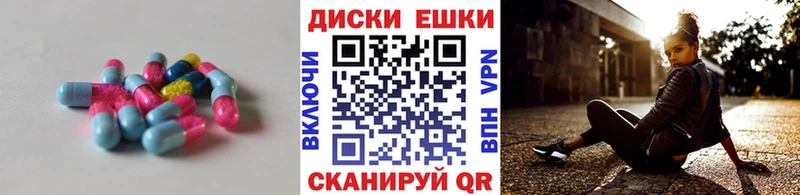 Ecstasy ешки  где купить   Володарск 