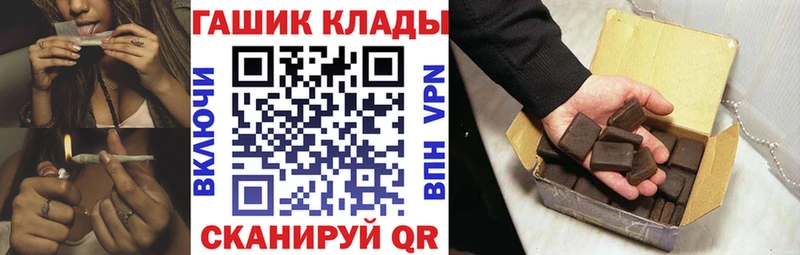 Гашиш VHQ  Володарск 