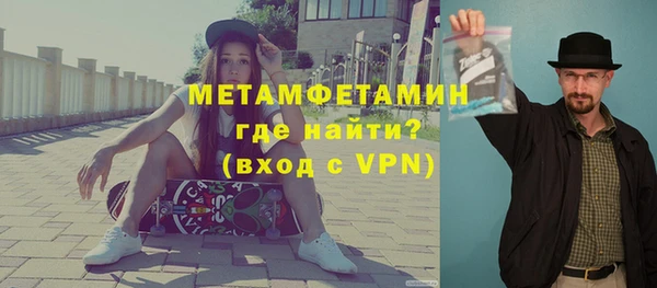 синтетический гашиш Елабуга