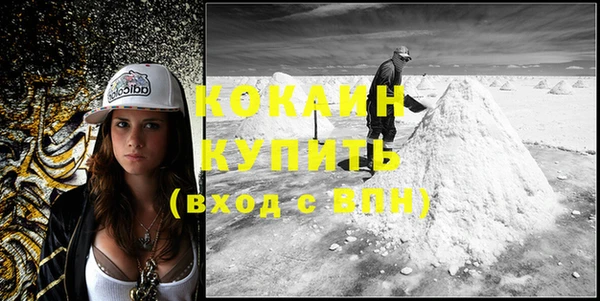 синтетический гашиш Елабуга