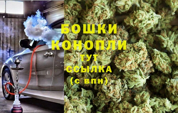 синтетический гашиш Елабуга