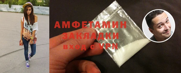 мефедрон Елизово