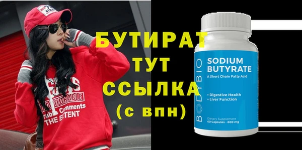 стафф Ельня