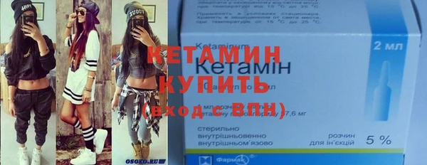 мефедрон Елизово