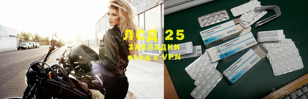 мефедрон Елизово