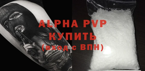 мефедрон Елизово