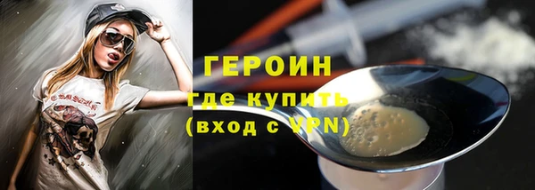 синтетический гашиш Елабуга