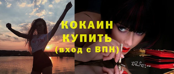 синтетический гашиш Елабуга