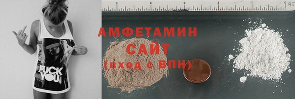 мефедрон Елизово