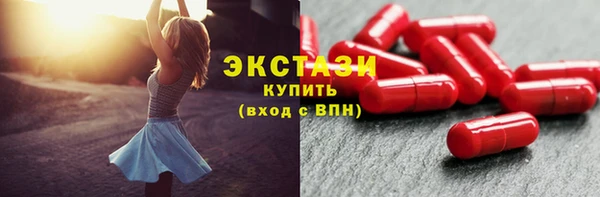 синтетический гашиш Елабуга