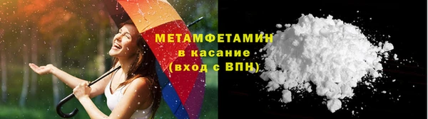 стафф Ельня