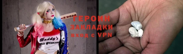 стафф Ельня