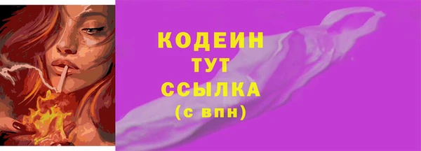 мефедрон Елизово