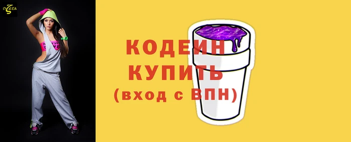 синтетический гашиш Елабуга