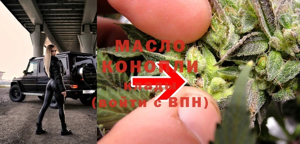 синтетический гашиш Елабуга
