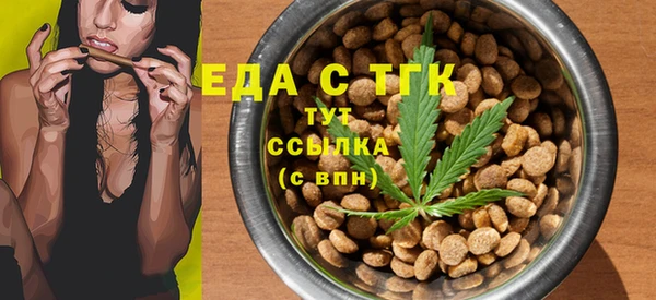 синтетический гашиш Елабуга