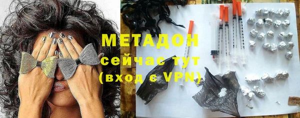 синтетический гашиш Елабуга