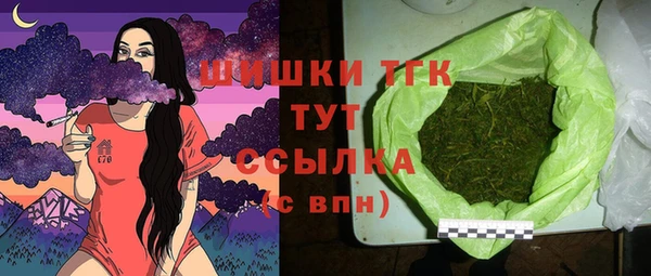 синтетический гашиш Елабуга