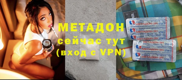 мефедрон Елизово