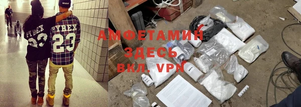 мефедрон Елизово