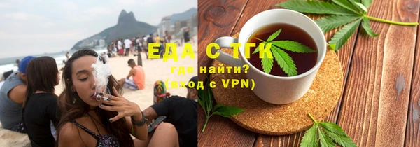 стафф Ельня