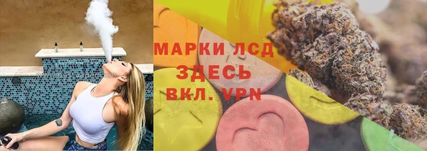 синтетический гашиш Елабуга