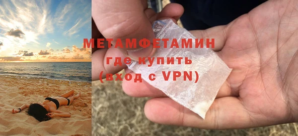 стафф Ельня