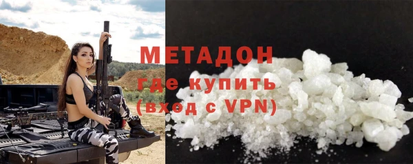 стафф Ельня