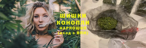 синтетический гашиш Елабуга