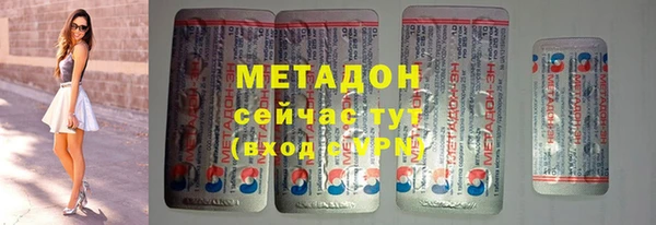 стафф Ельня