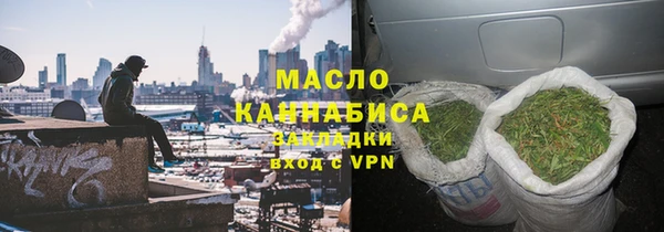 синтетический гашиш Елабуга