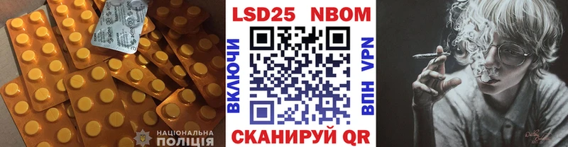 что такое наркотик  Володарск  ЛСД экстази кислота 