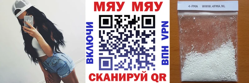 гидра зеркало  наркотики  Володарск  МЕФ 4 MMC 