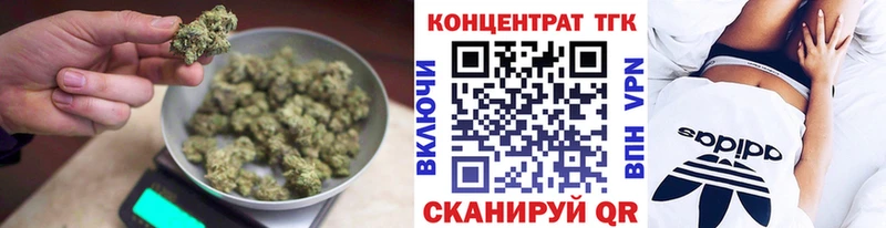 ТГК гашишное масло Володарск